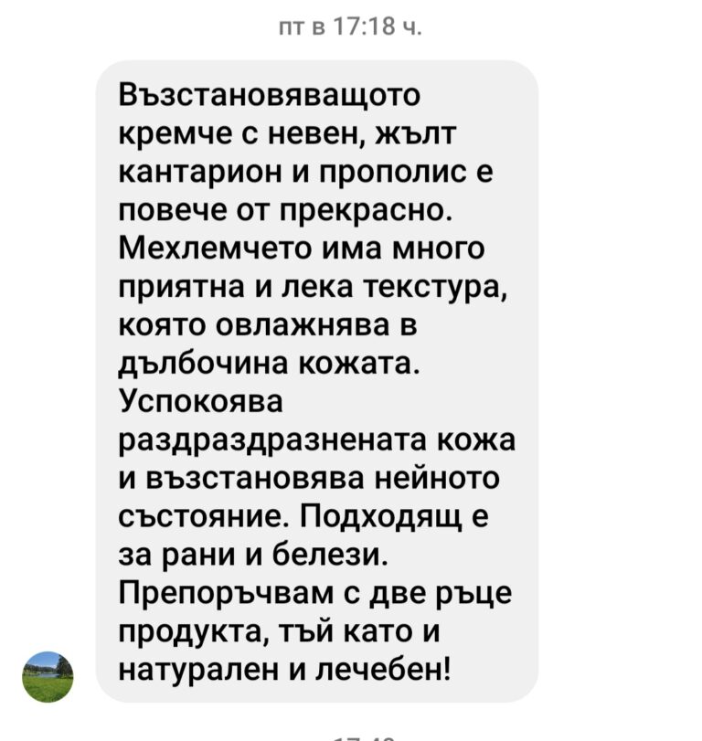 viber_изображение_2024-12-16_12-29-34-179
