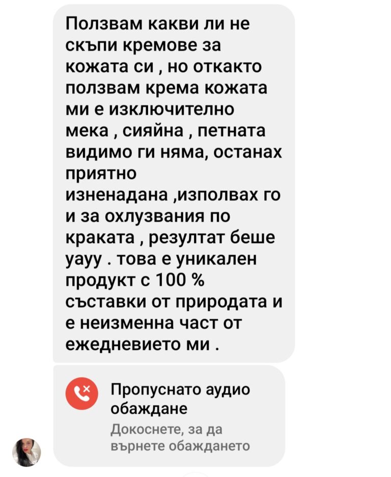 viber_изображение_2024-12-16_12-49-53-531