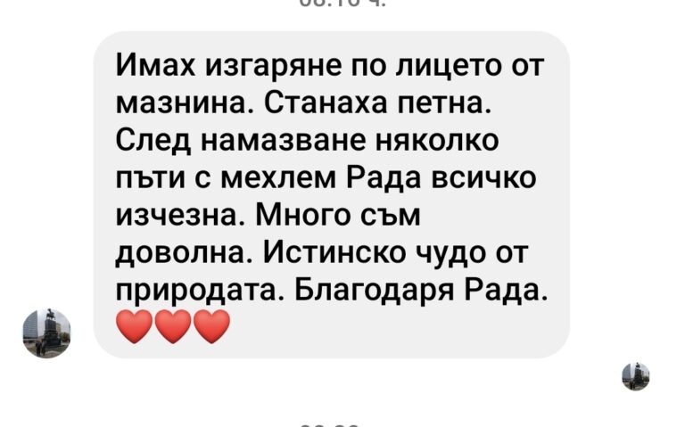 viber_изображение_2024-12-24_08-46-34-626