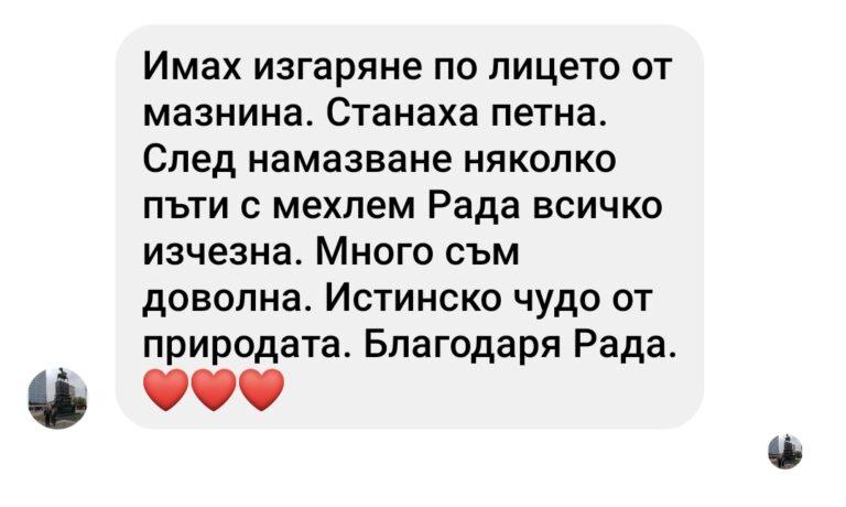 viber_изображение_2024-12-24_08-46-34-626