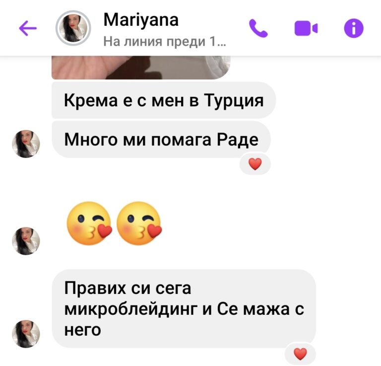 viber_изображение_2024-12-24_14-34-52-253