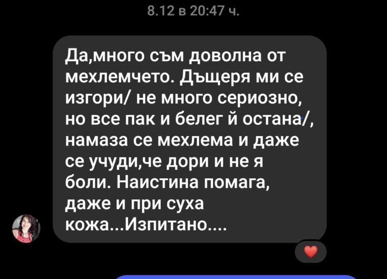 viber_изображение_2025-01-08_11-34-18-888