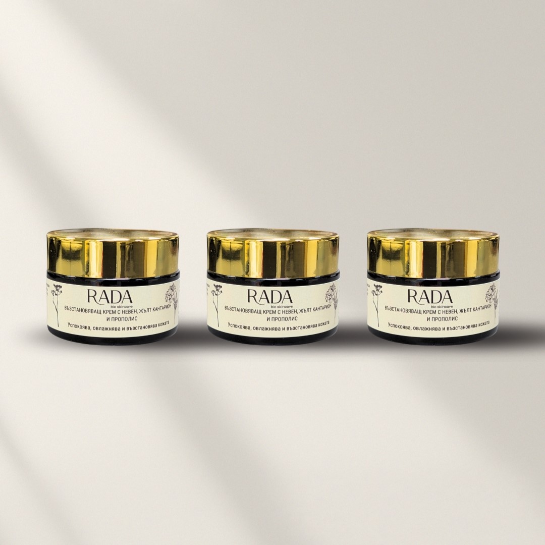 RadaBioSkincare (Instagram Post (4:5)) - 5