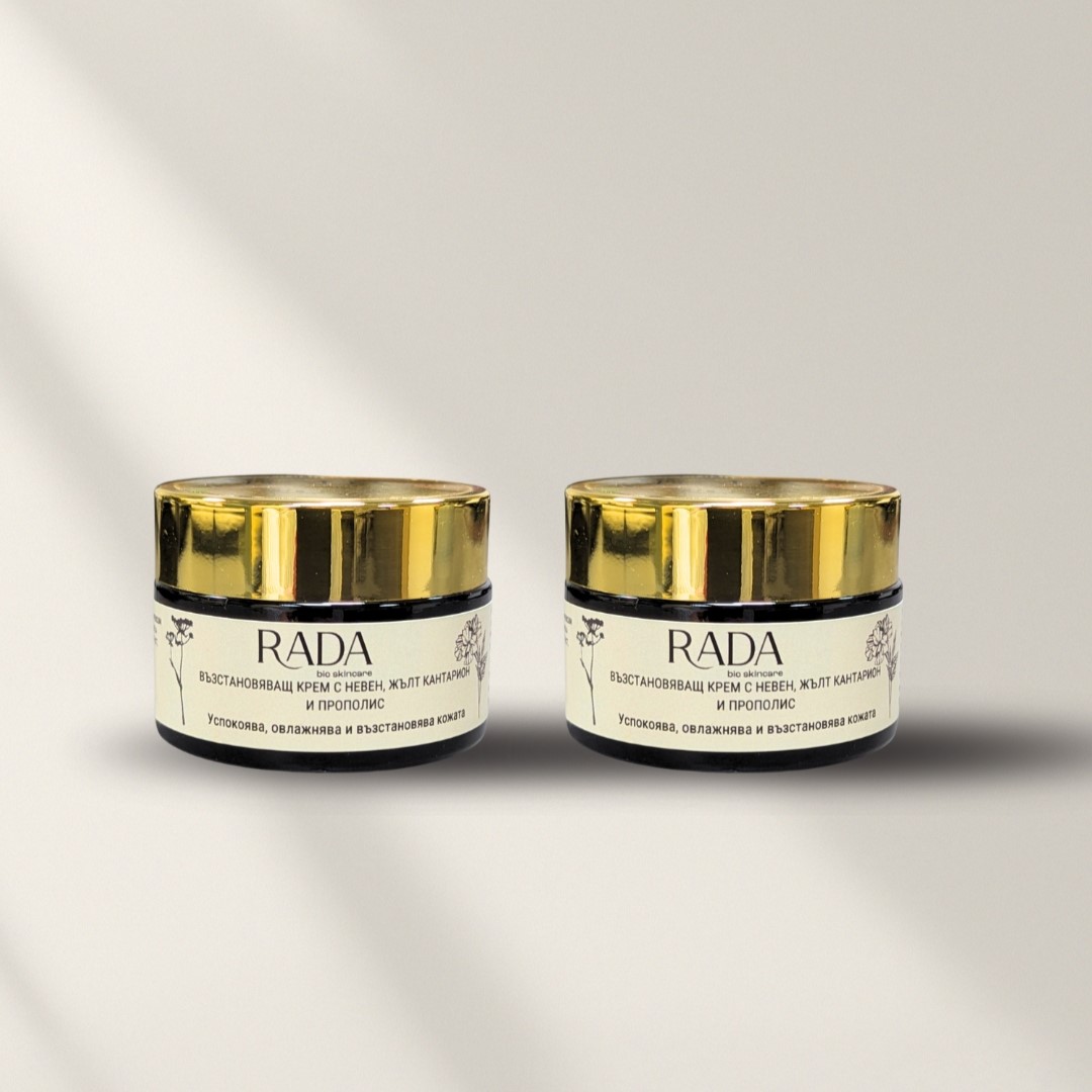 RadaBioSkincare (Instagram Post (4:5)) - 5
